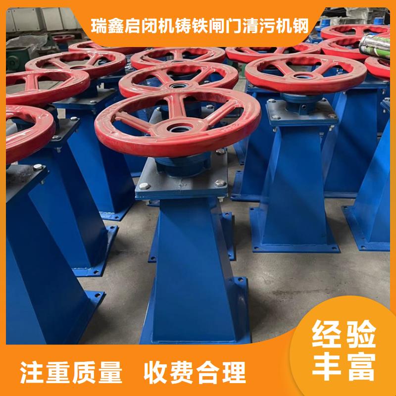 值得信赖的手推螺杆启闭机销售厂家