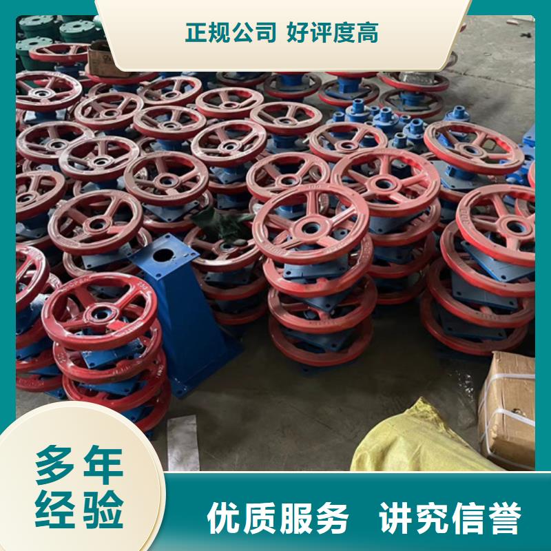 同质量15T手摇启闭机，我们价格更合理