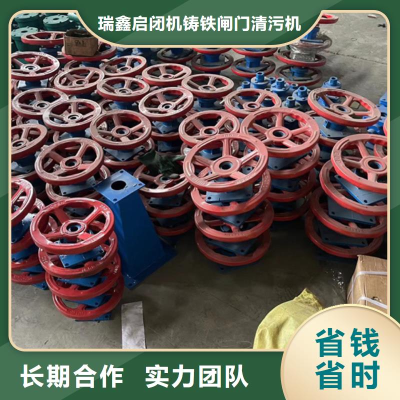 ql型手摇式启闭机不满意可退货