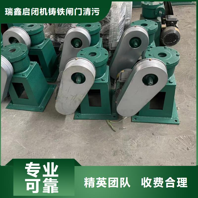 启闭机手动式螺杆启闭机24小时售后服务