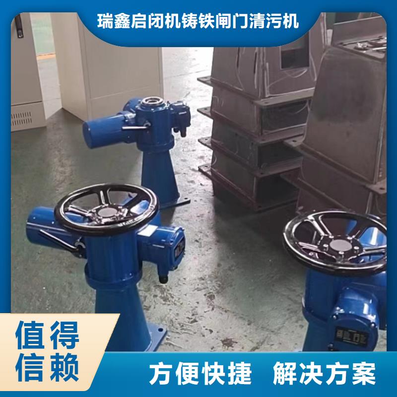 qlz直连式启闭机制作厂家