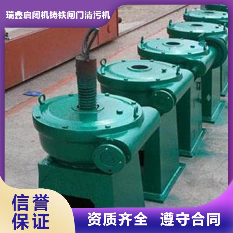 启闭机5T直联式启闭机免费安装调试，终身维护！