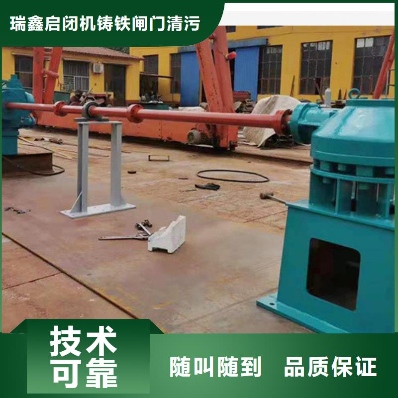 卷扬启闭机手轮式启闭机价格实惠