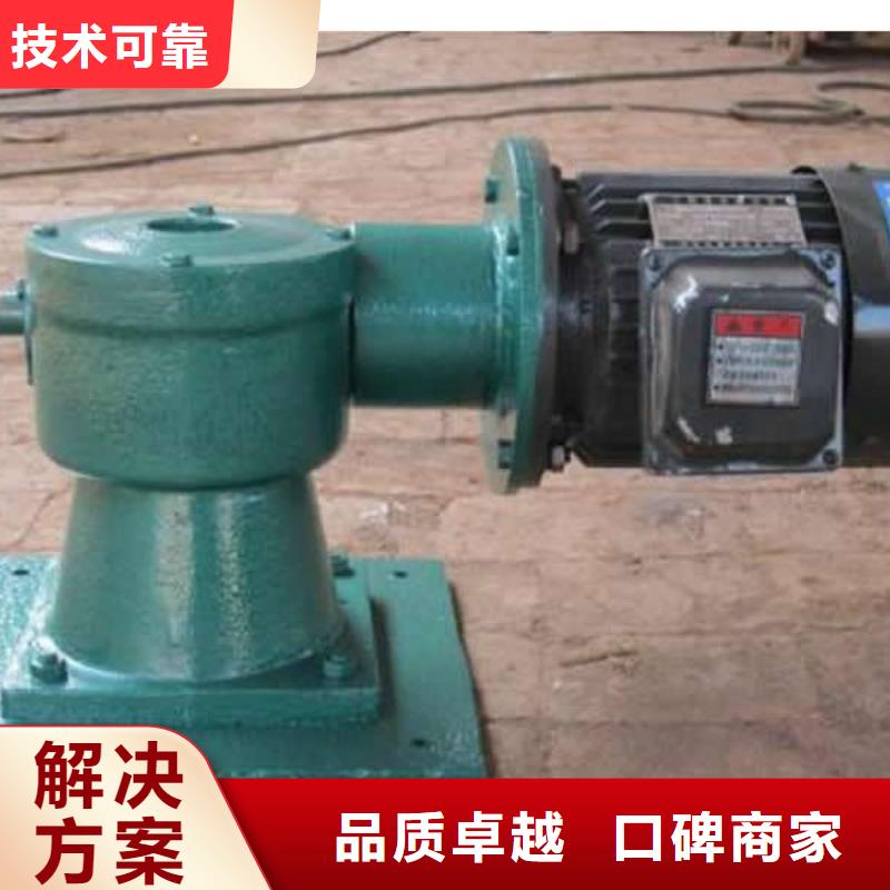 ql型手摇式启闭机不满意可退货