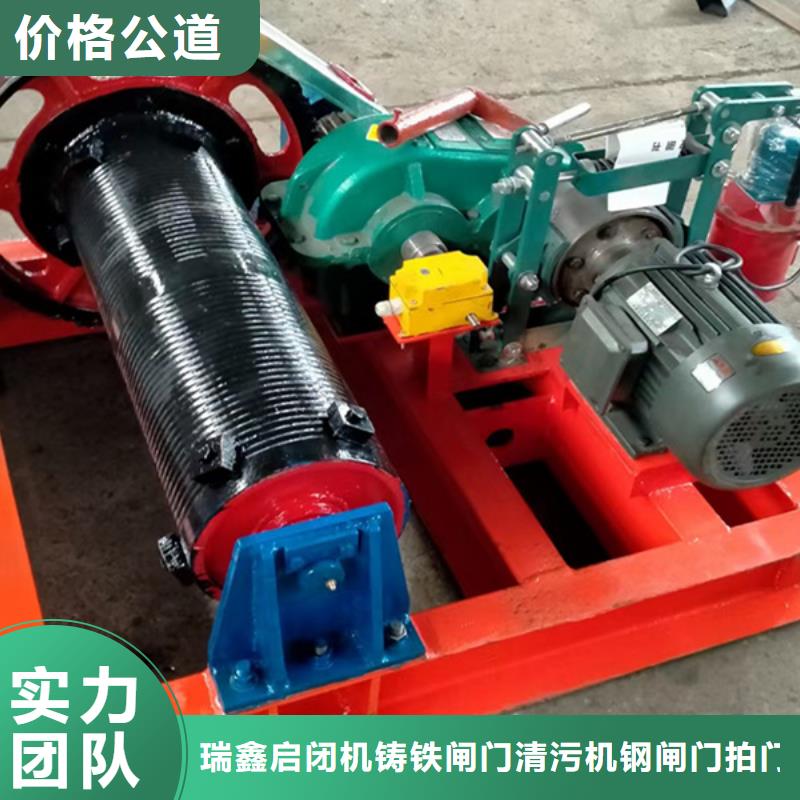 QLS手摇螺杆启闭机就是好