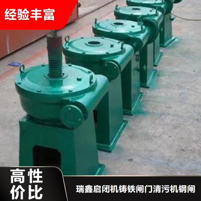 ql手摇螺杆启闭机优质源头厂家