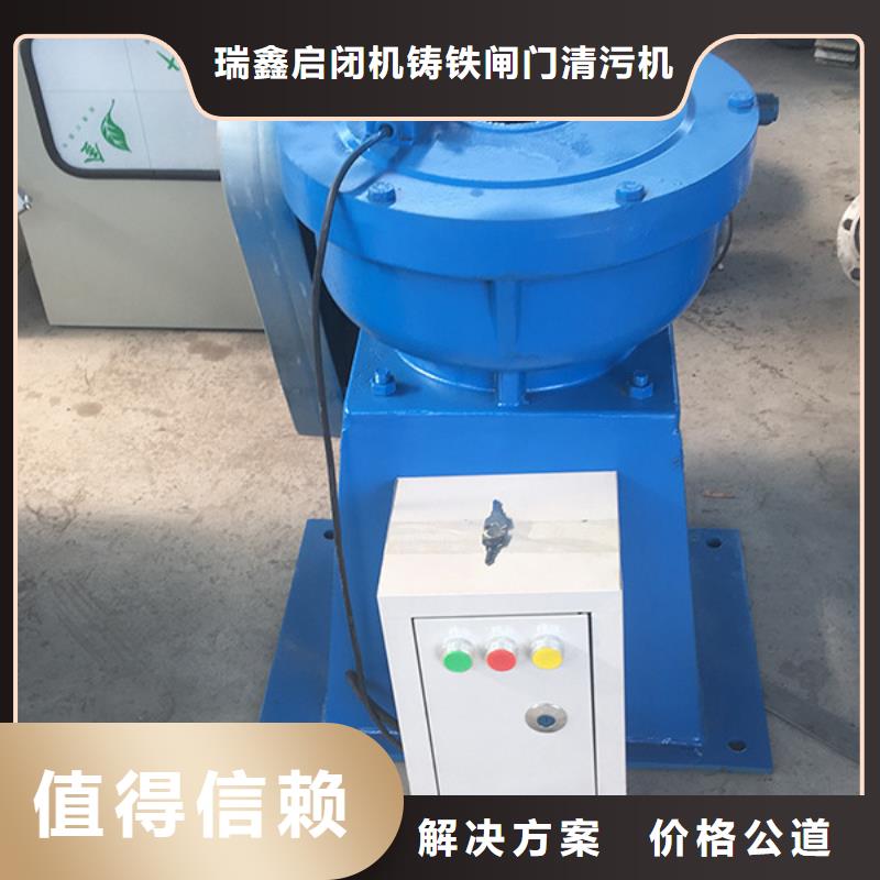 卷扬启闭机乐东县螺杆启闭机源头厂家