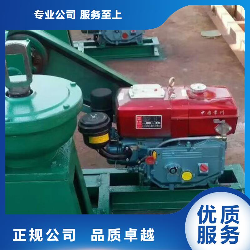 ql型手摇式启闭机不满意可退货
