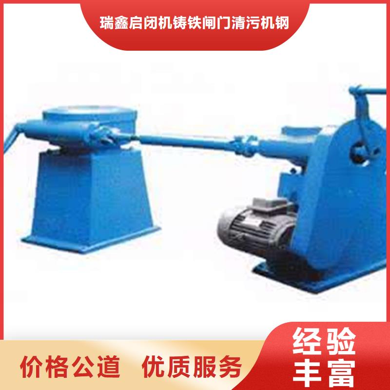 QLS手摇螺杆启闭机就是好