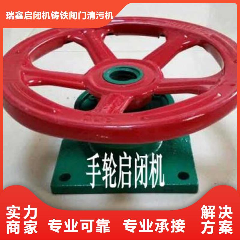 启闭机品质卓越