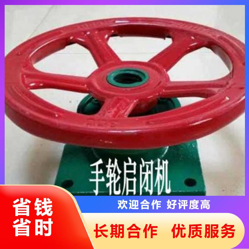 手摇启闭机现货批发价格