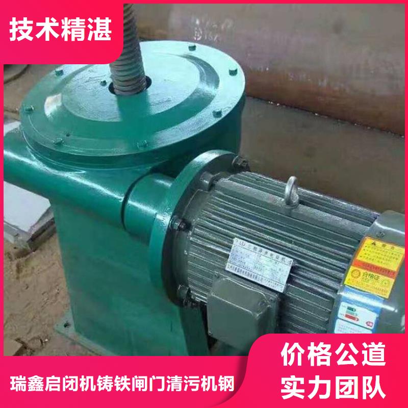 关于平推启闭机的小知识