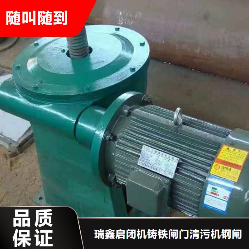 卷扬启闭机电动螺杆式启闭机自动化控制，省时省力