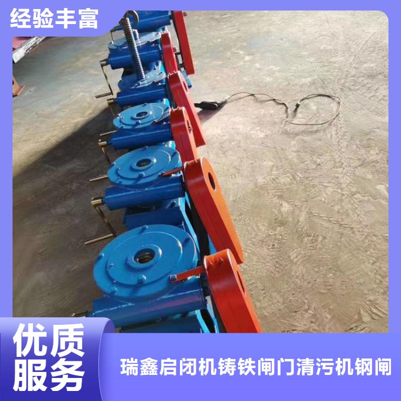 双吊启闭机-物优价廉