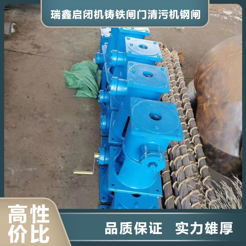 5t手摇启闭机大型厂家