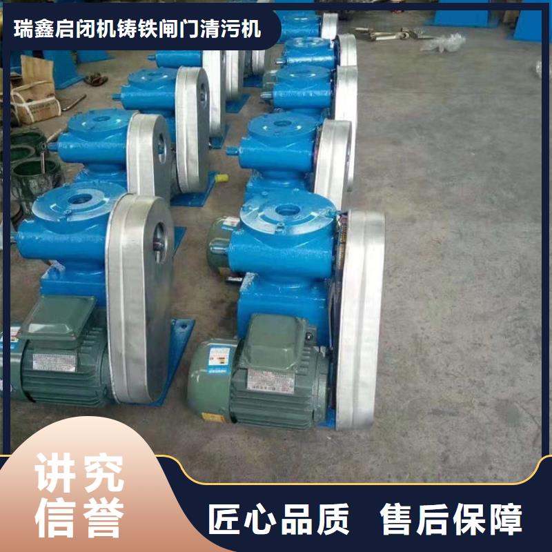 QL-SD型手电两用启闭机库存量大