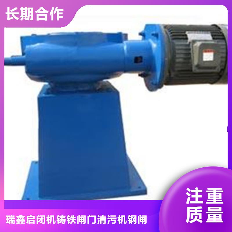污水处理启闭机定制批发