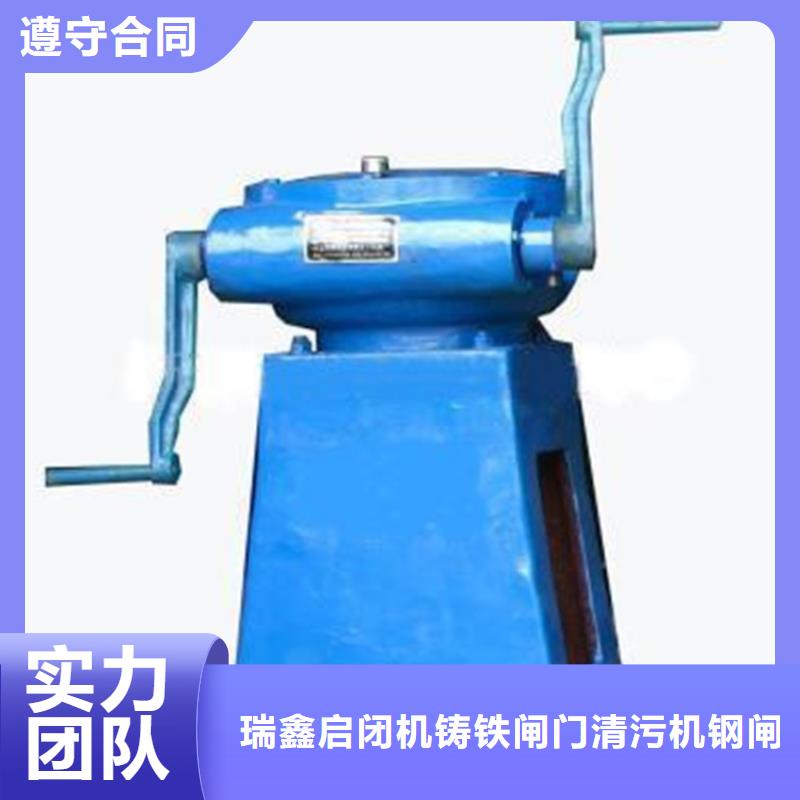 污水处理启闭机定制批发