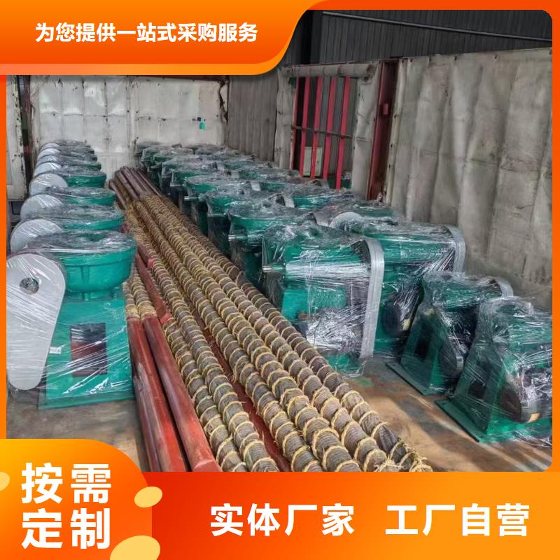 手轮螺杆启闭机-客户都认可