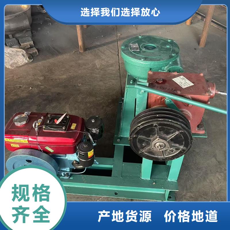 卷扬启闭机污水处理用启闭机本地厂家