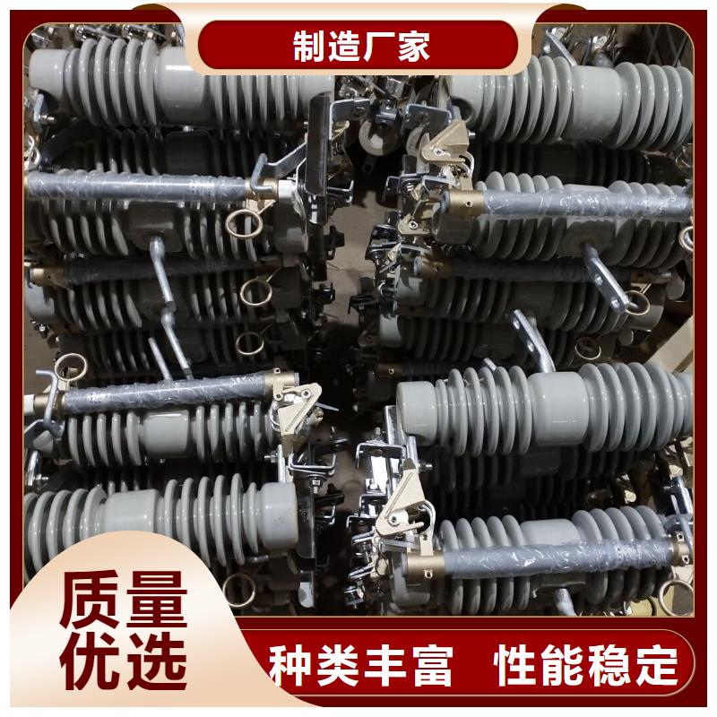 熔断器跌落式熔断器厂家制造生产销售