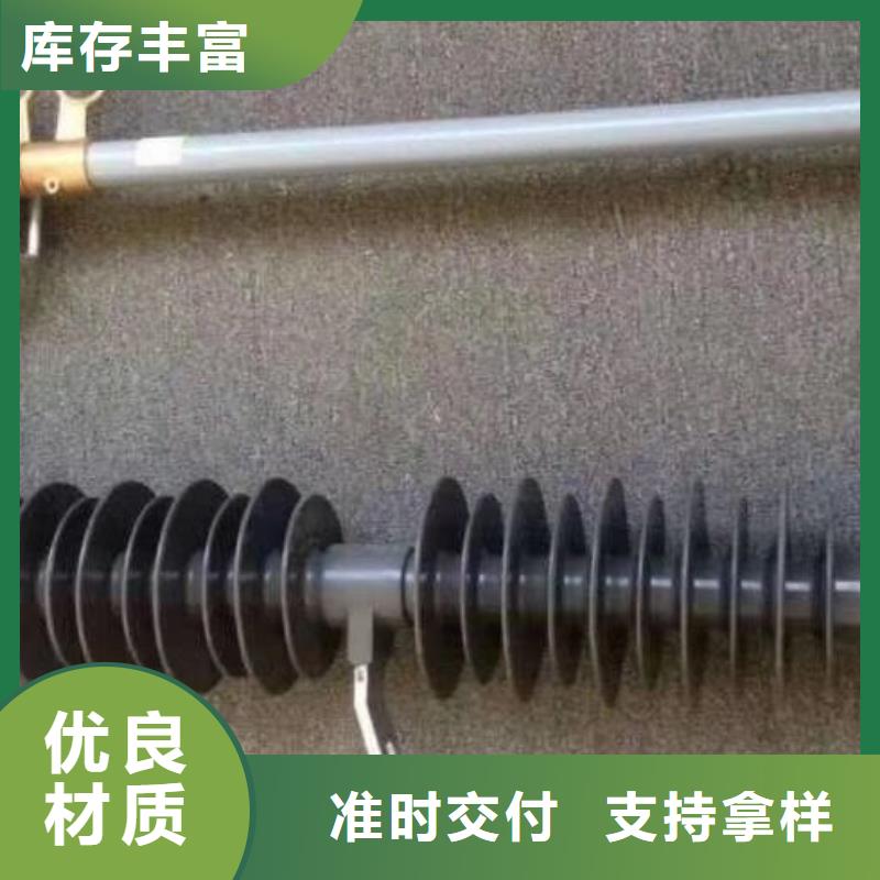 熔断器跌落式熔断器厂家制造生产销售