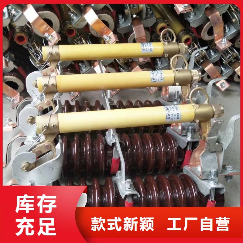 熔断器真空断路器源头工厂