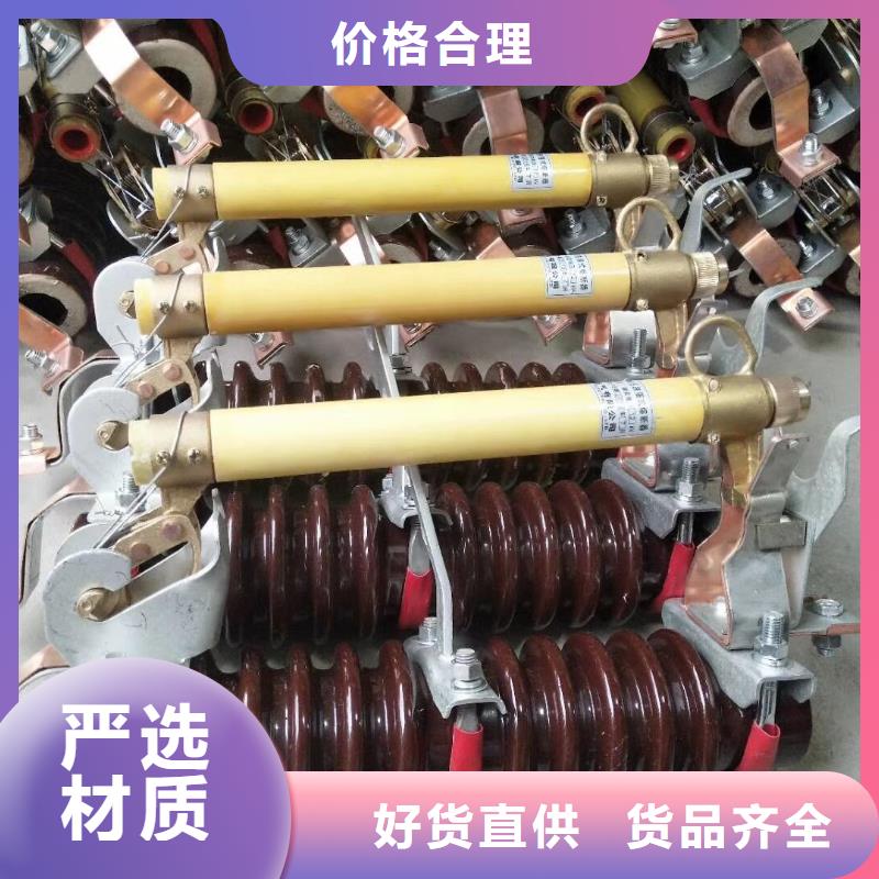 熔断器_真空断路器一个起售