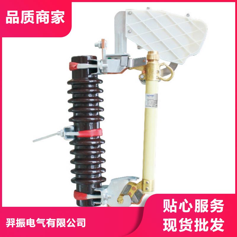 熔断器35KV真空断路器实体诚信厂家