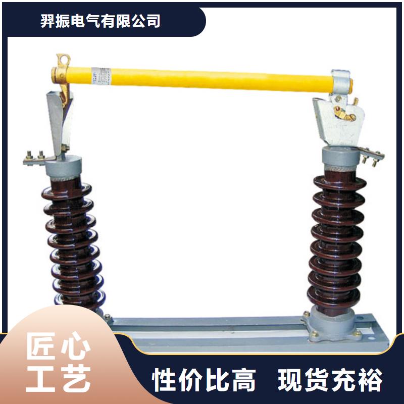 熔断器隔离开关厂家好货有保障