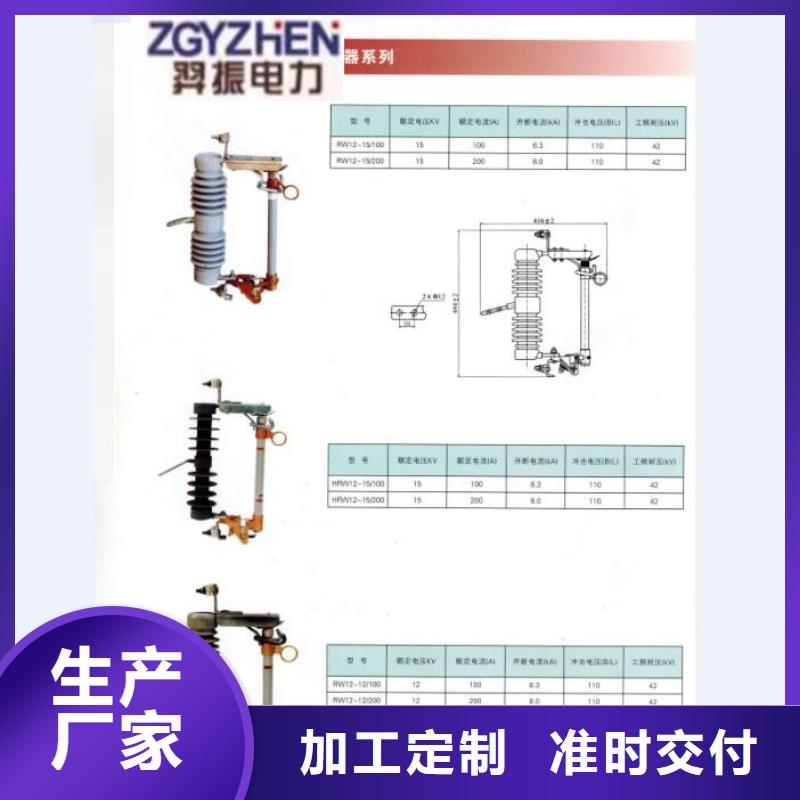 熔断器断路器厂家海量库存