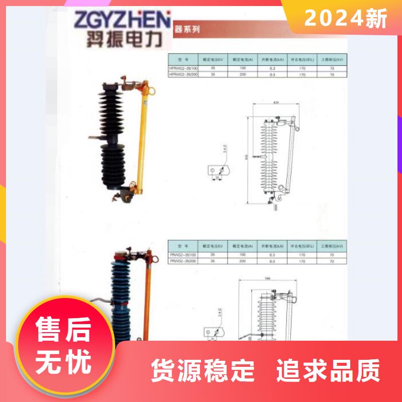熔断器高压隔离开关库存齐全厂家直供