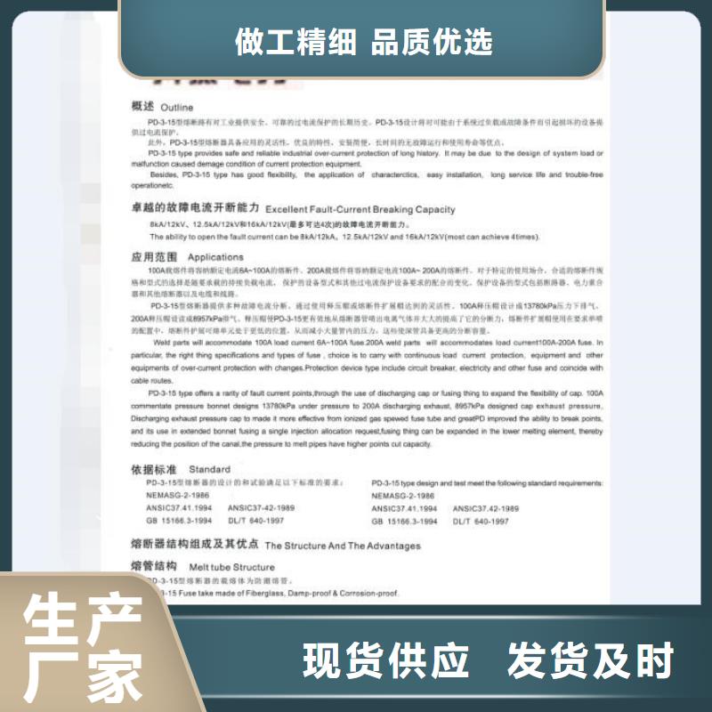 熔断器双电源真空断路器出厂严格质检