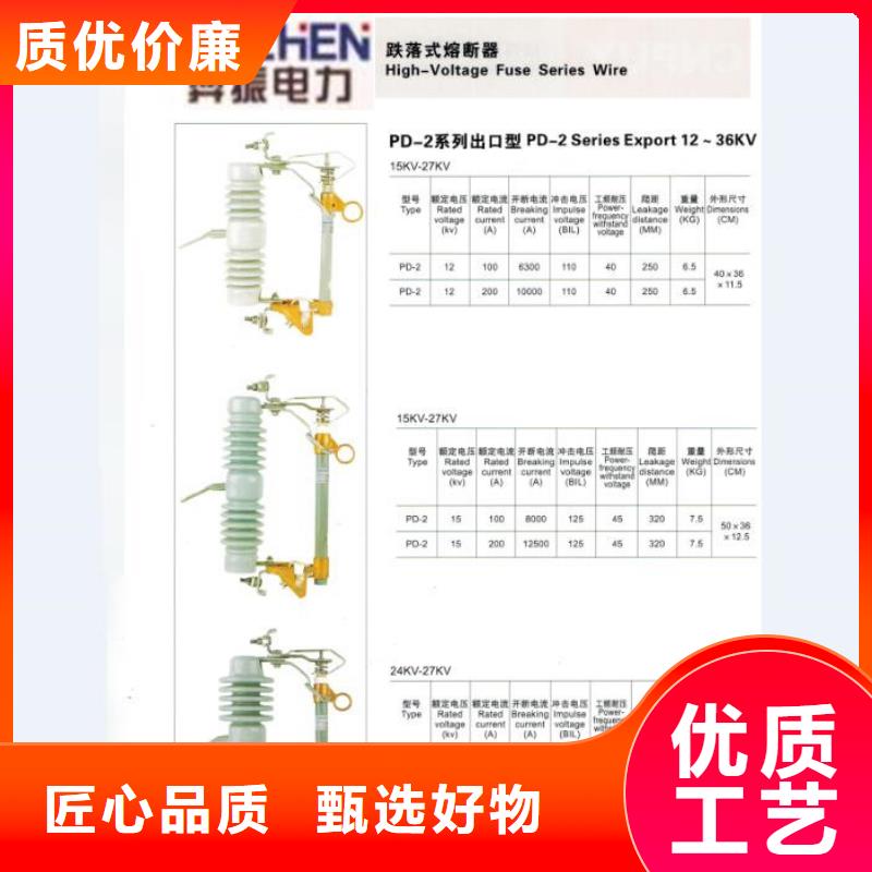 熔断器_双路六相模拟断路器品质优选