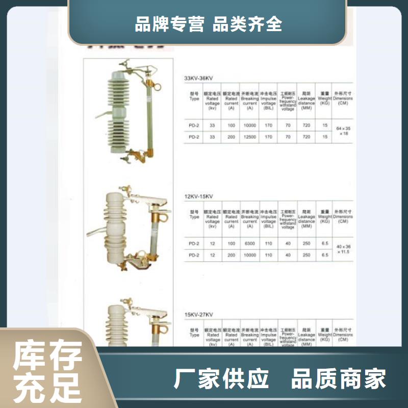 熔断器真空断路器源头工厂