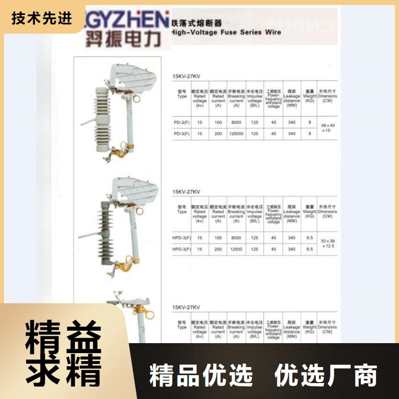 熔断器双电源真空断路器出厂严格质检