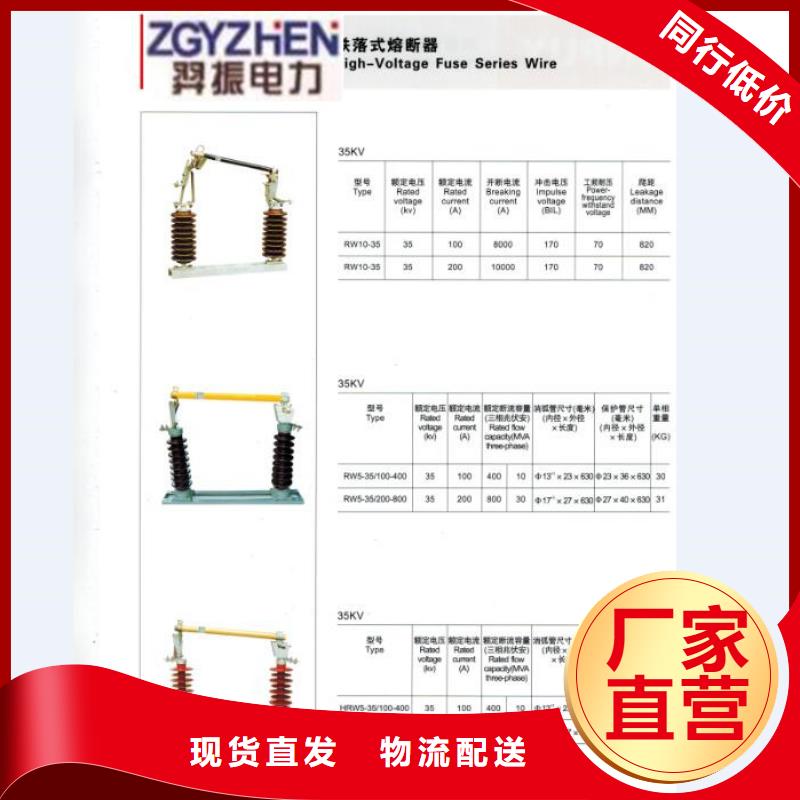 熔断器白色陶瓷绝缘子精挑细选好货