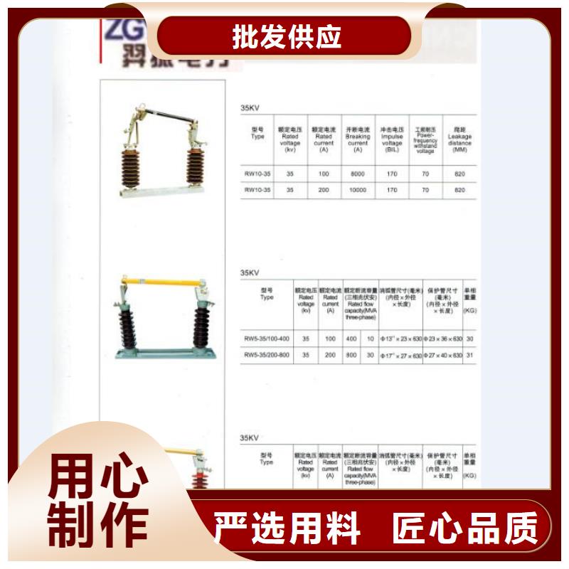 熔断器玻璃绝缘子细节决定成败