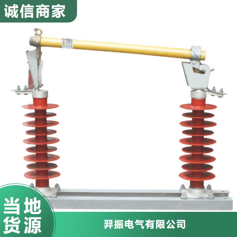 熔断器绝缘子工厂直供