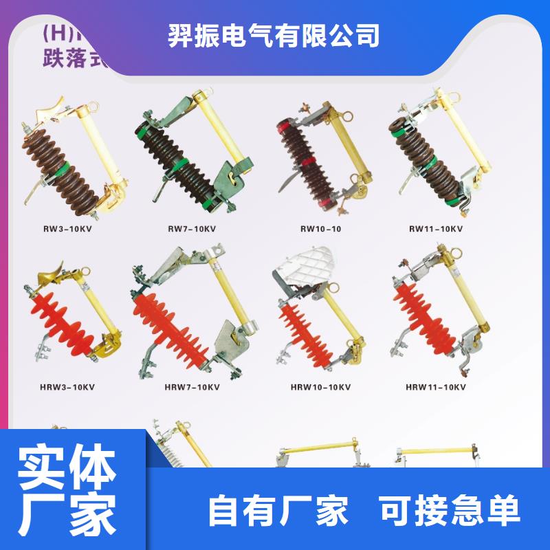 【熔断器】避雷器值得买