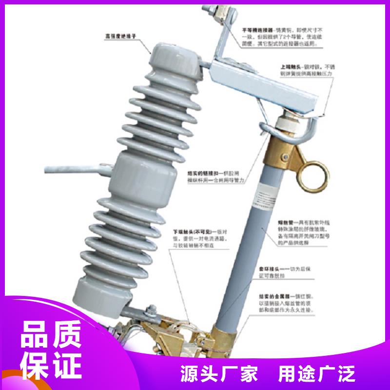 熔断器户外高压断路器用心做品质
