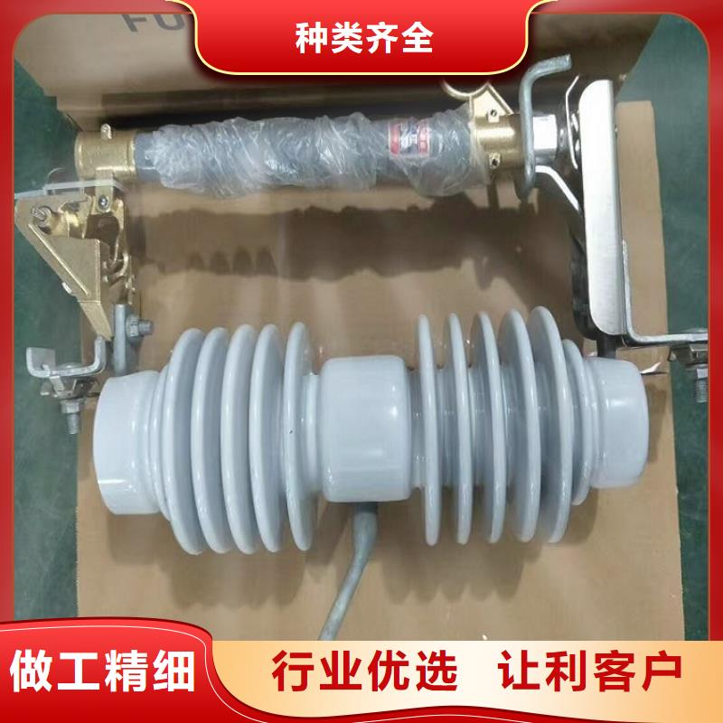 熔断器真空断路器工厂采购