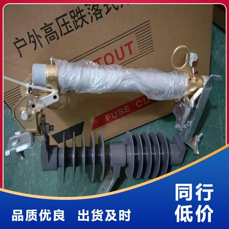 【熔断器】-隔离开关原厂制造