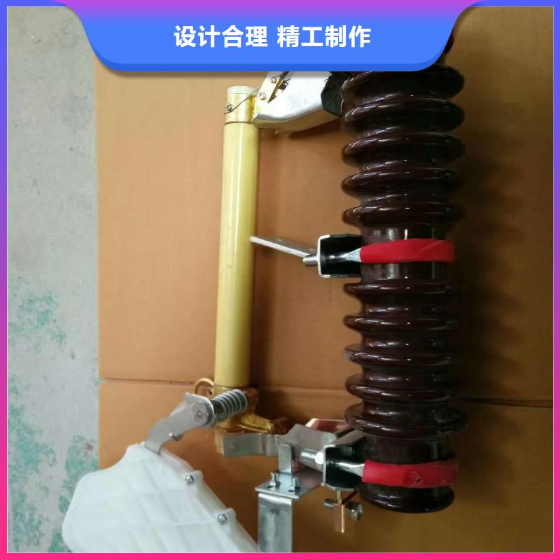 熔断器高压隔离开关厂家全品类现货