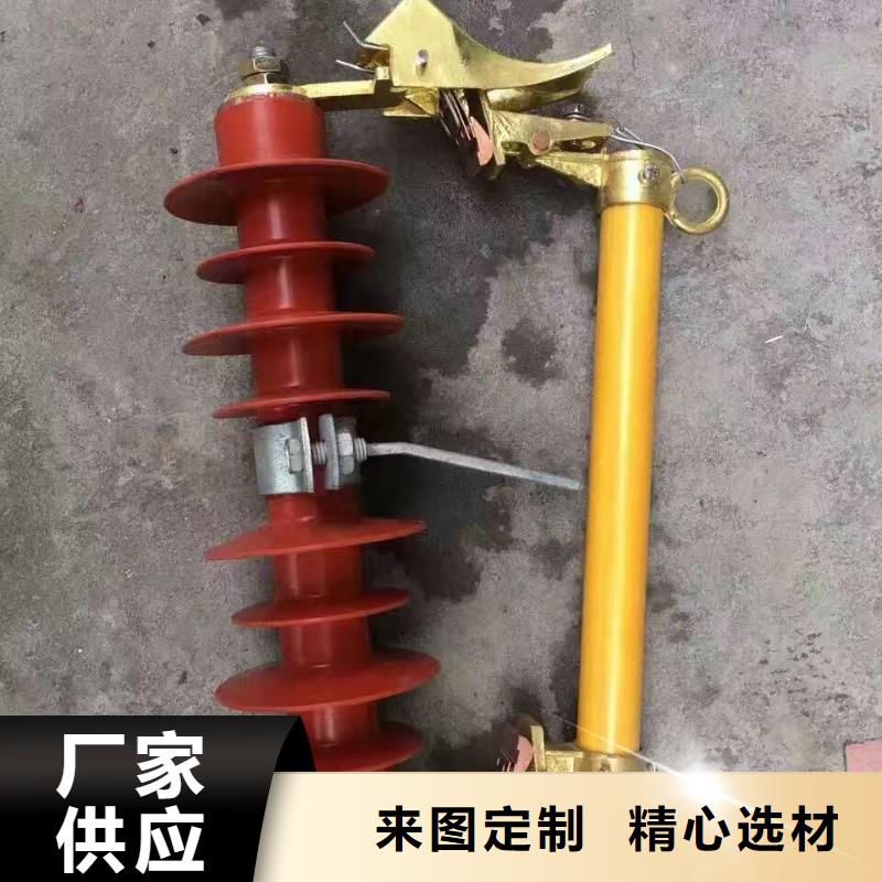 熔断器白色陶瓷绝缘子精挑细选好货