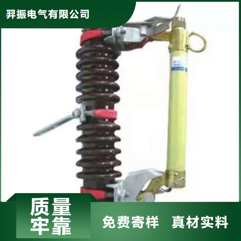 熔断器隔离开关厂家专注细节专注品质