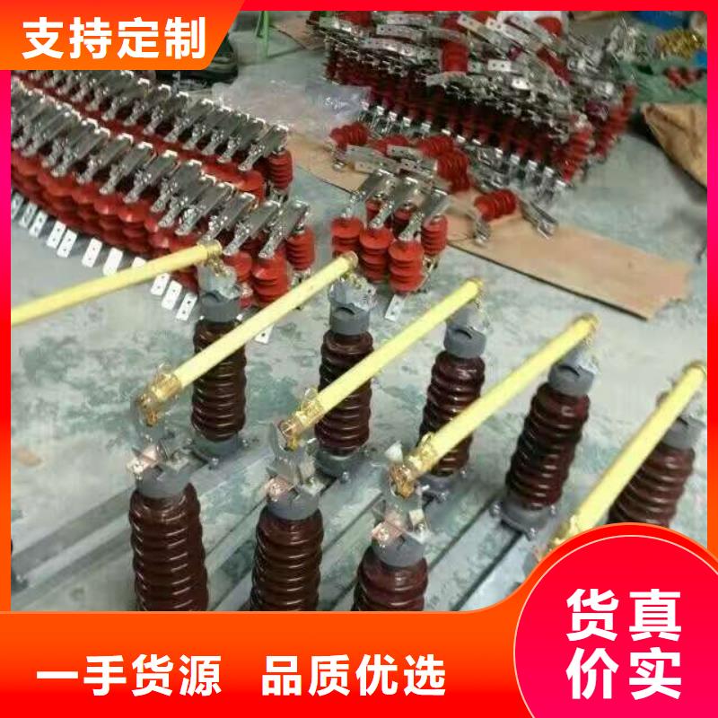 熔断器35KV真空断路器实体诚信厂家