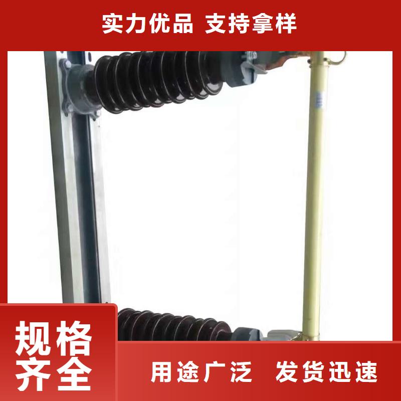 【熔断器】-隔离开关原厂制造