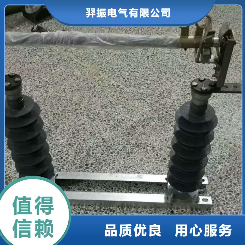 熔断器高压隔离开关厂家全品类现货