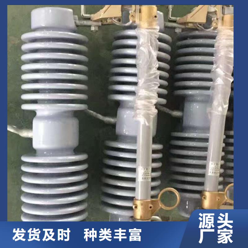 熔断器绝缘子工厂直供